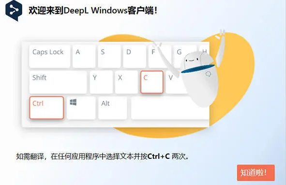 deepl pro4